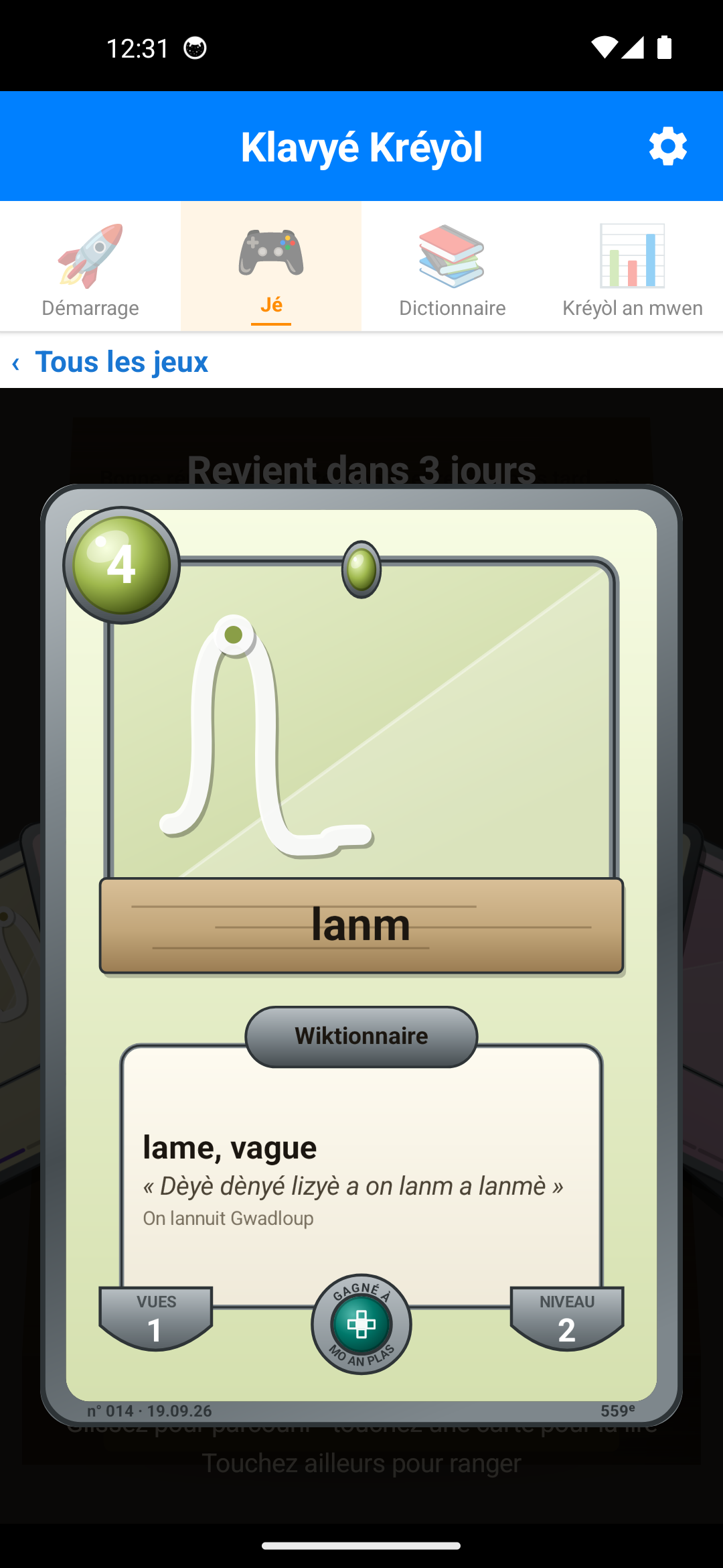 Carte du mot lanm, sens « lame, vague », avec la phrase « Dèyè dènyé lizyè a on lanm a lanmè » créditée à On lannuit Gwadloup, gagnée à Mo an plas
